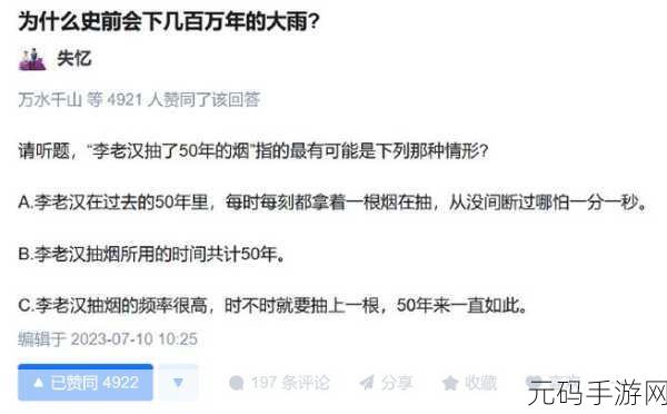 热门事件51吃瓜年度报告:1. 2023年度吃瓜盛典:热议事件全记录
