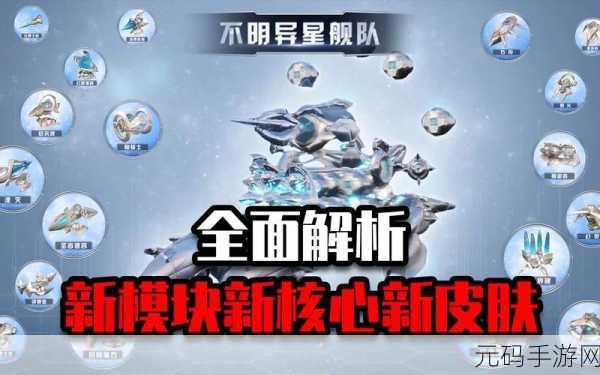 重装上阵新模块特性深度剖析与玩法指南