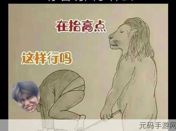 坤坤寒进桃子里嗟嗟:1. 坤坤寒冬踏桃花,恣意畅游果园间