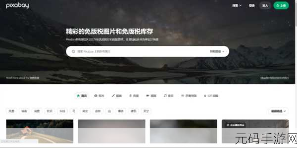 成品短视频软件网站推荐指导:1. "探索短视频创作的无限可能,打造你的独特风格