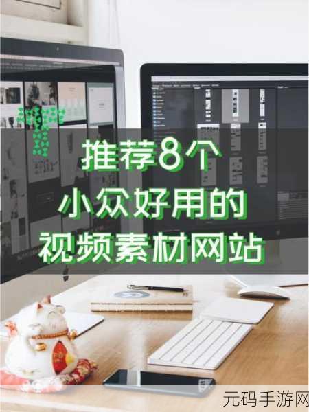 成品短视频软件网站推荐指导:1. "探索短视频创作的无限可能,打造你的独特风格