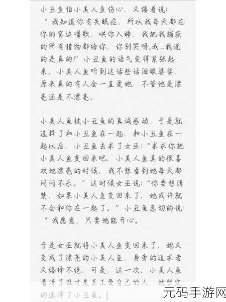 男朋友为什么喜欢吸我的小兔子：1. 为什么男朋友对我的小兔子情有独钟？