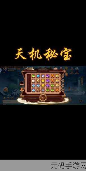 探寻神仙道,解锁成仙之旅的等级之谜