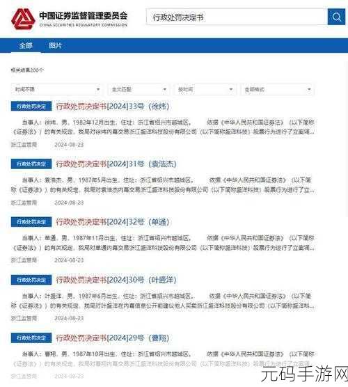 黑网曝吃瓜泄密：1. 黑网曝料引发的吃瓜热潮：内幕揭秘