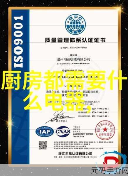 敌伦交换第十一部分:《敌伦交换》第十一部分的扩展标题可以是: