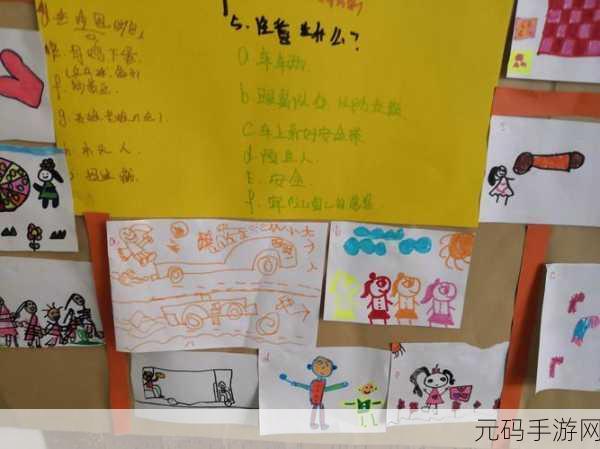 带电动玩具去上课的注意事项:1. 带电动玩具上课的安全守则与注意事项