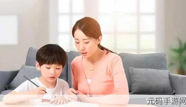 好妈妈9中汉字：好妈妈9：温暖陪伴，爱与成长的心灵旅程