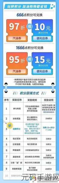 丰年经继拇中文2优惠活动免费提供：1. 丰年经继拇中文2：免费体验新优惠活动，精彩不断