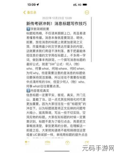 难以启齿HPO：当然可以！以下是基于“难以启齿HPO”主题的几个新标题，字数不少于10个字：