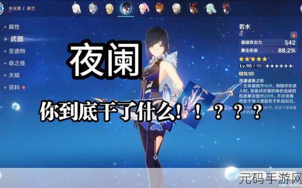 夜阑乳液狂飙安卓下载：1. 夜阑乳液狂飙：探索肌肤的奢华之旅