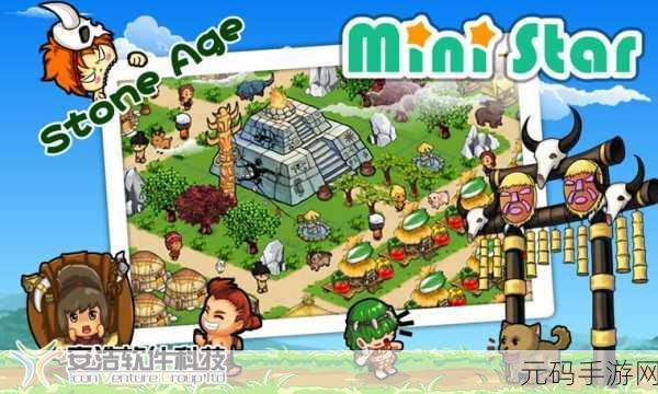 迷你世界星球植物培养基，解锁外星种植新纪元