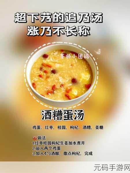 一边下奶一吃敷面膜视频新增多项类型:1. 一边享受护肤,一边轻松下奶的美好时光