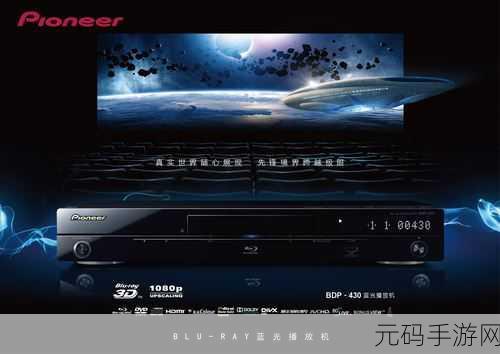 Xbox-One播放DVD碟片高清：Xbox One：畅享高清DVD播放体验的全新探索