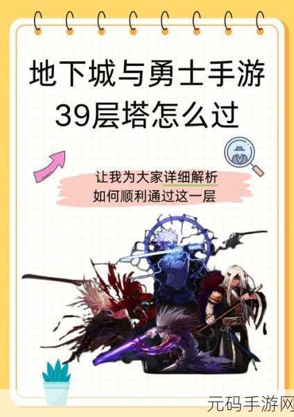地下城与勇士手游,蓝拳圣使转职任务攻略之烈焰格拉卡操作技巧