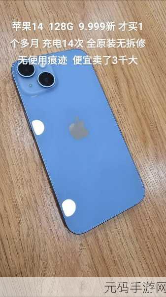 IPHONE14欧美：1. iPhone 14：革新科技引领智能手机新时代
