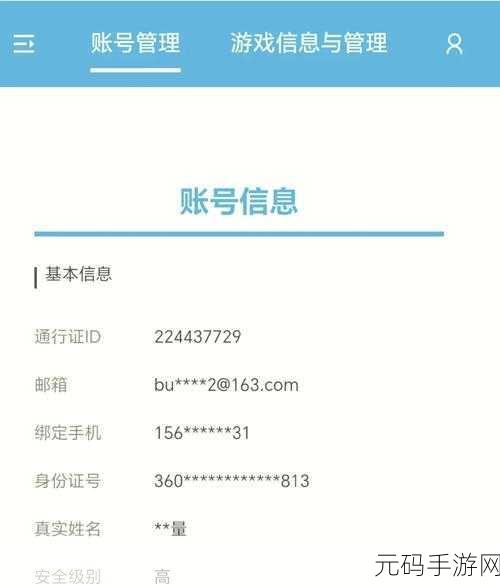 藏宝阁未满十八岁显示：1. ＂探索藏宝阁：未满十八岁玩家的安全指南