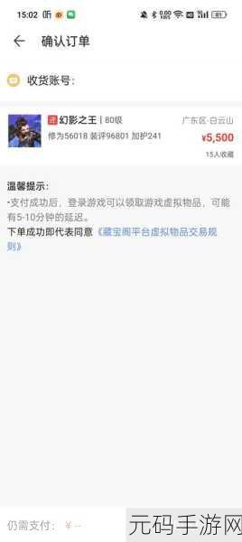藏宝阁未满十八岁显示：1. ＂探索藏宝阁：未满十八岁玩家的安全指南