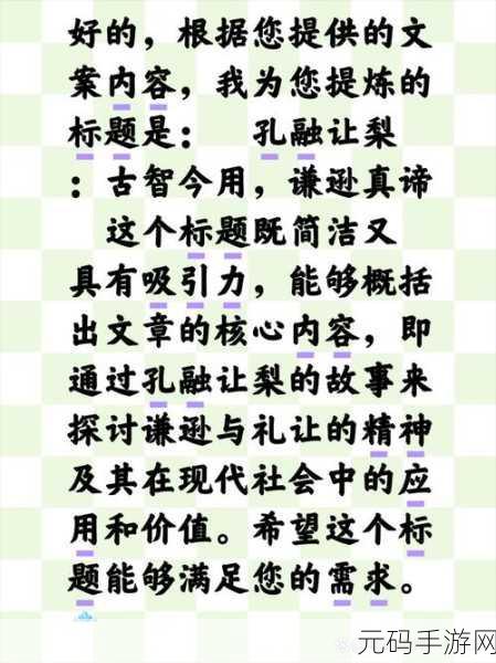 存活的方法是挨CNP：根据存活的方法是挨CNP拓展出新的标题，可以考虑以下几个建议：
