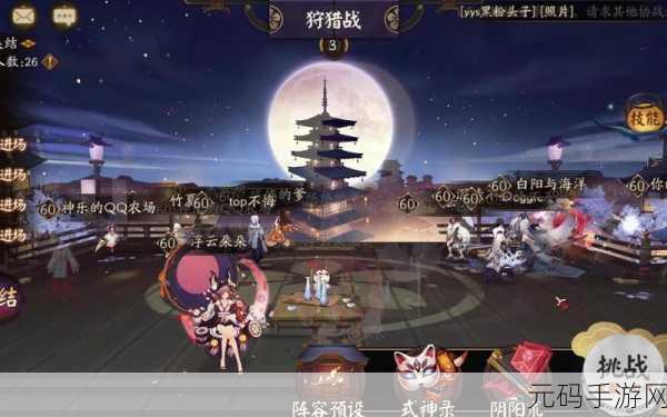 阴阳师手游,揭秘刷麒麟与觉醒材料的独门秘籍