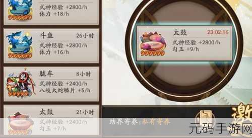 阴阳师手游,揭秘刷麒麟与觉醒材料的独门秘籍