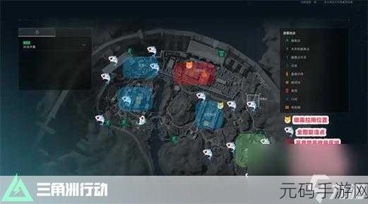 三角洲行动,拉闸点位置全攻略,助你称霸战场