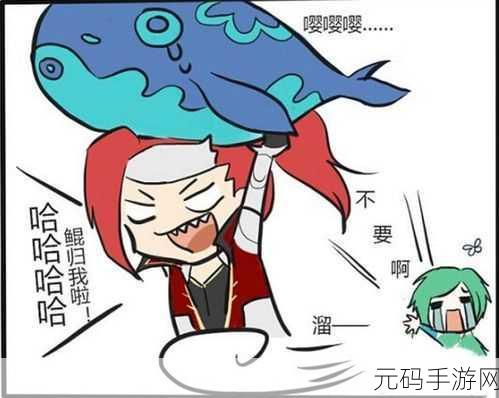 王者荣耀韩信偷鲲,一场跨越时空的奇妙冒险