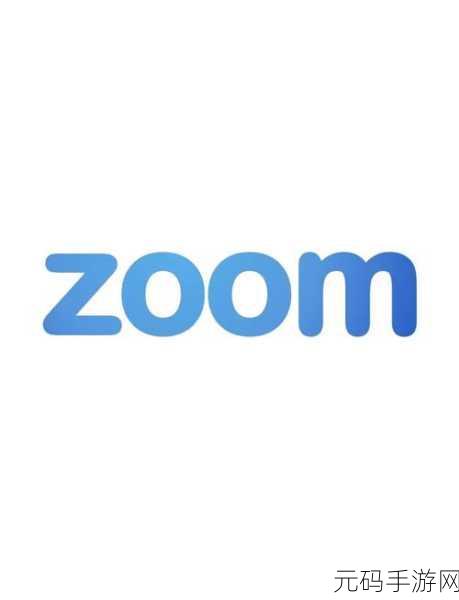 Zoom与人性Zoom1区别:以下是一些关于“Zoom与人性Zoom1”区别的扩展标题建议: