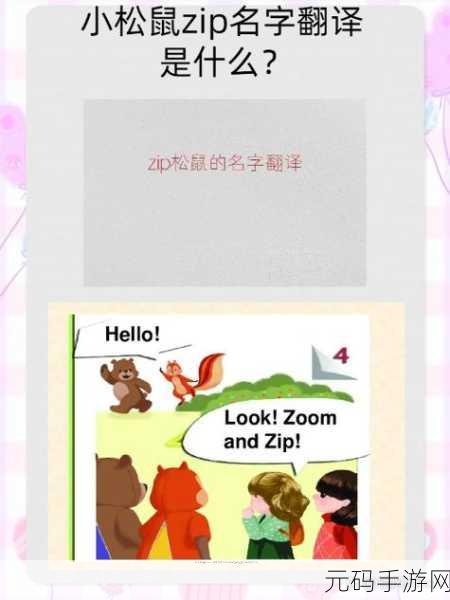 Zoom与人性Zoom1区别:以下是一些关于“Zoom与人性Zoom1”区别的扩展标题建议: