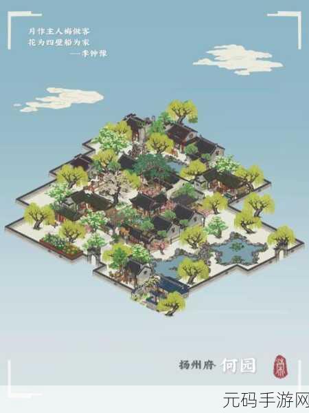 江南百景图新攻略,揭秘利玛窦高效升级秘籍