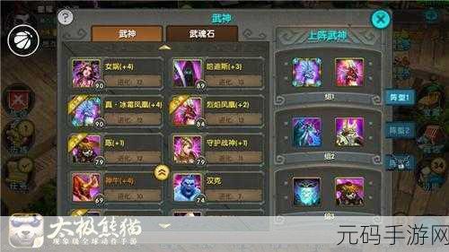 太极熊猫副本挑战新高度，王国血骨剑圣三星通关全攻略