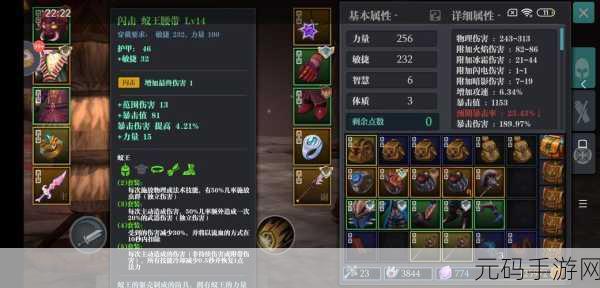 魔渊之刃新攻略,蚁王双刀BD实战技巧与配置全揭秘