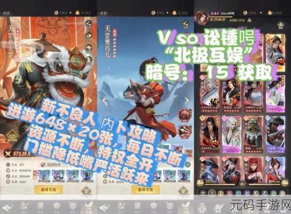 不良人手游侠客升星全攻略，解锁战力新境界