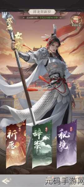 不良人手游侠客升星全攻略，解锁战力新境界