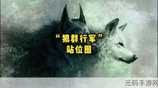 狼群社区www观看日本免费观看安卓版：1. 狼群社区：畅享日本影视的全新体验