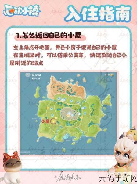 心动小镇,解锁家园地块扩展秘籍,打造你的梦幻乐园