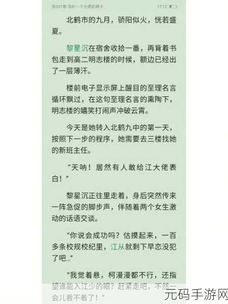 青梅好甜(1V1)作者:以下是一些基于《青梅好甜(1V1)》的扩展标题建议:
