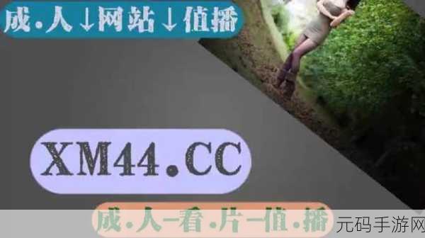 国产一卡二卡三卡四卡无卡乱码视频：1. 破解一卡二卡三卡四卡无卡乱码之谜