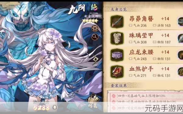 天地劫幽城再临韩千秀五内加点全攻略，打造无敌近战女神