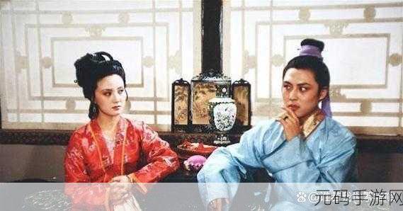 王熙凤贾宝玉轿中大战:王熙凤与贾宝玉轿中争锋:权谋与情感的交锋