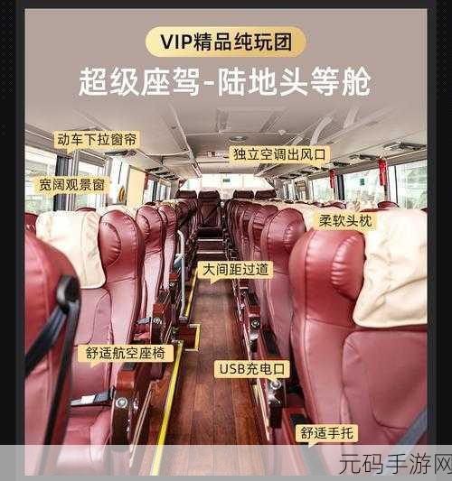车内与女生拉近关系的技巧:1. 汽车座驾:如何利用空间拉近与她的距离
