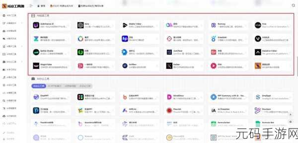 哔哩哔哩免费大全:1. 《哔哩哔哩:探索无限免费资源的秘密