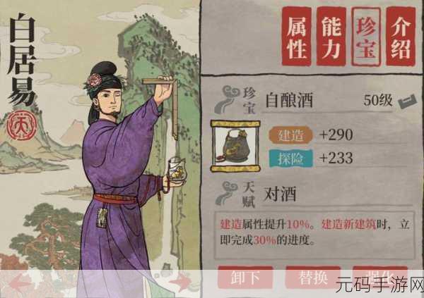 江南百景图装备解锁秘籍，解锁被锁珍宝，提升城市实力