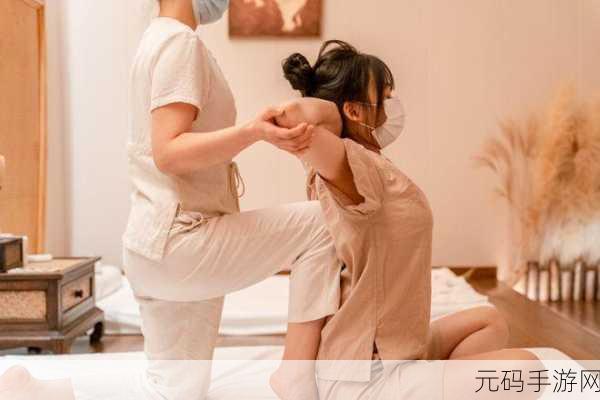 一对二做精油按摩：1. 精油按摩的双人乐趣，放松身心新体验