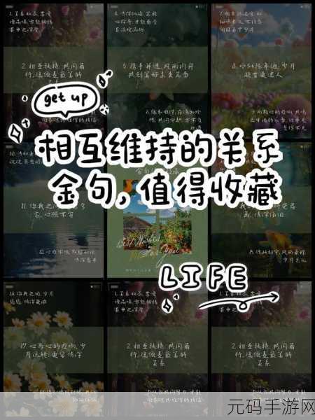 开始慢慢迎迎合作：1. 慢慢迎接合作，共创美好未来