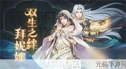 烟雨江湖新挑战，布告悬赏支线任务全攻略揭秘