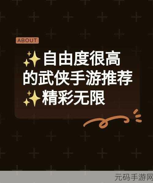 天命传说新手攻略，天命搭配与天神流派全解析
