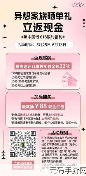 收入囊中校园HPN怎么实现:当然可以,以下是一些关于“收入囊中校园HPN”的新标题建议: