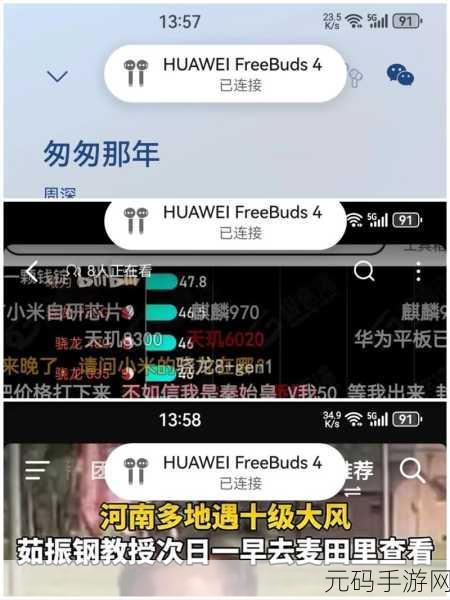 多人换着玩已将弹窗全面清除：1. 多人互动消除弹窗烦恼，畅享清新体验