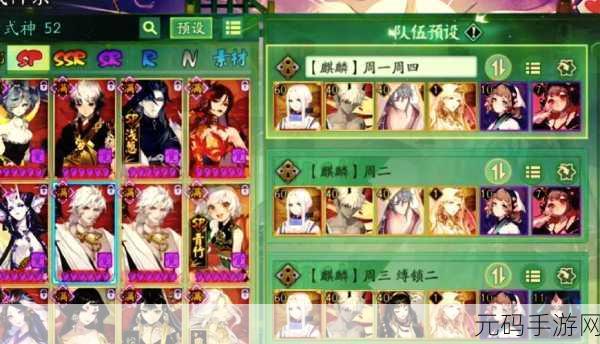 阴阳师手游，茨木童子斗技阵容搭配全攻略
