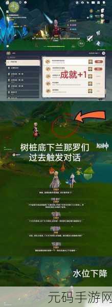 原神恒常机关阵列解锁全攻略,揭秘传送点位置与战斗技巧